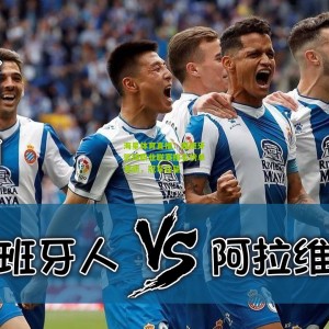 海星体育直播：西班牙篮球职业联赛排名榜单更新，冠军在望